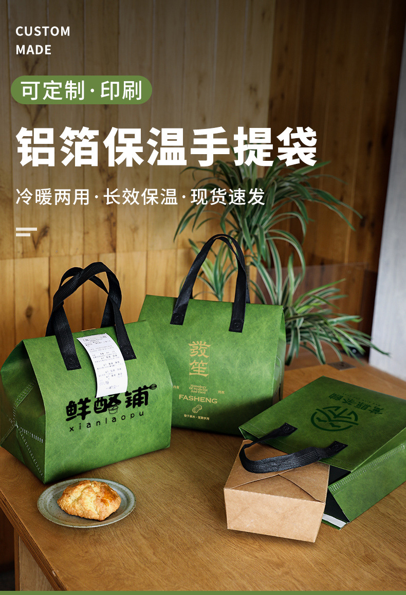 孝感市无纺布打包袋铝箔袋定制